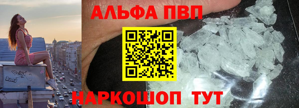 А ПВП СК Кашира