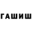 МЕТАДОН белоснежный Flym