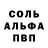 КЕТАМИН VHQ Hisoka 7777