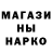 МЕФ кристаллы Loik Kurbonov