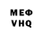 МЕТАДОН белоснежный Nerlushka Makushka