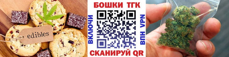 где можно купить   Кашира  Печенье с ТГК марихуана 