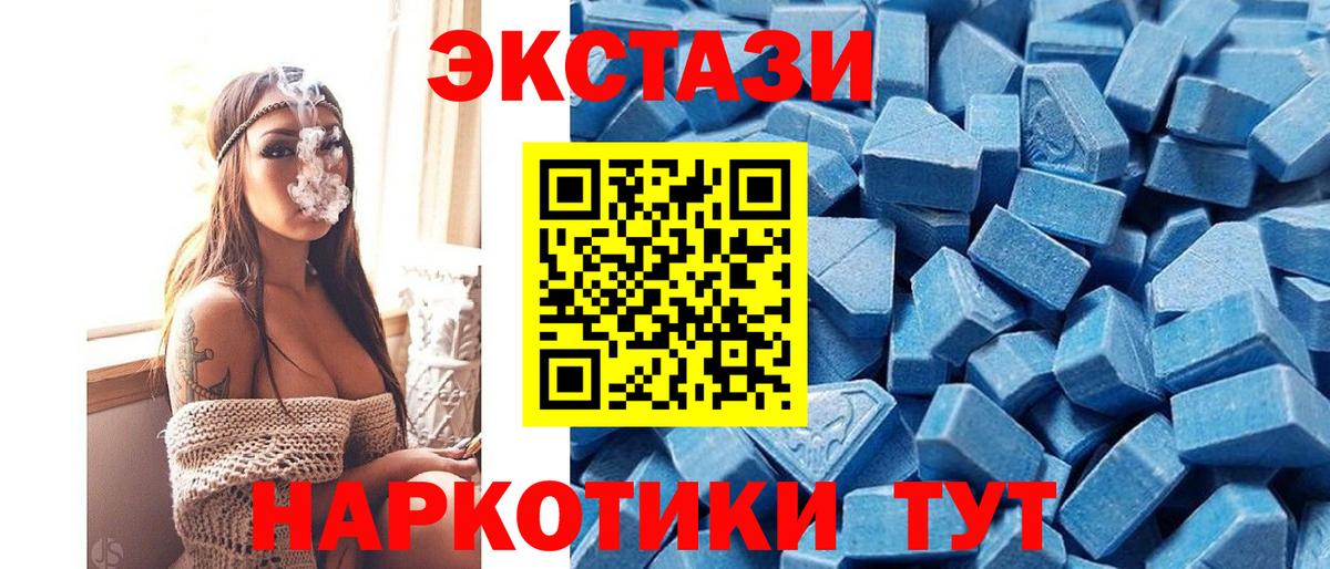 ссылка на мегу tor  Ecstasy  Вход с VPN  Экстази Philipp Plein  ЭКСТАЗИ TESLA  Кашира  сколько стоит 