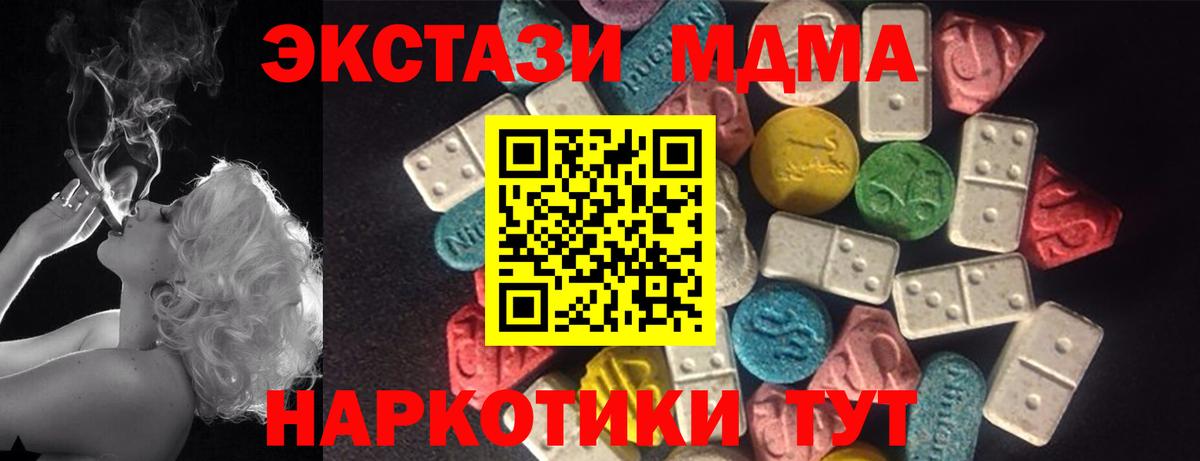 ЭКСТАЗИ Дубай Кашира