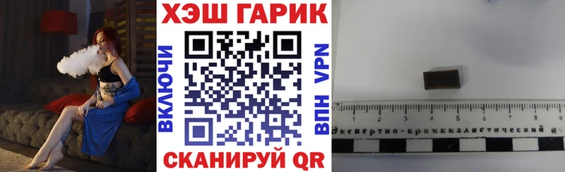 ГАШИШ Ice-O-Lator  купить наркотики сайты  Кашира 
