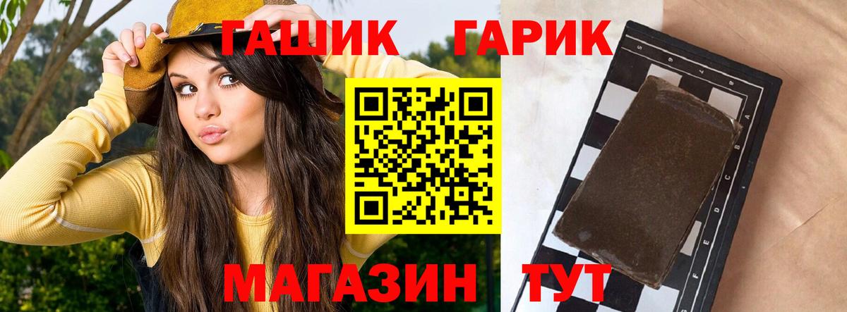Гашиш Premium Кашира