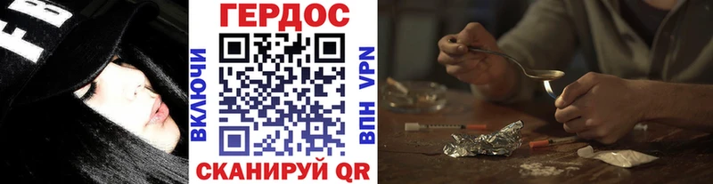 ГЕРОИН белый  мега ТОР  Кашира  наркошоп 