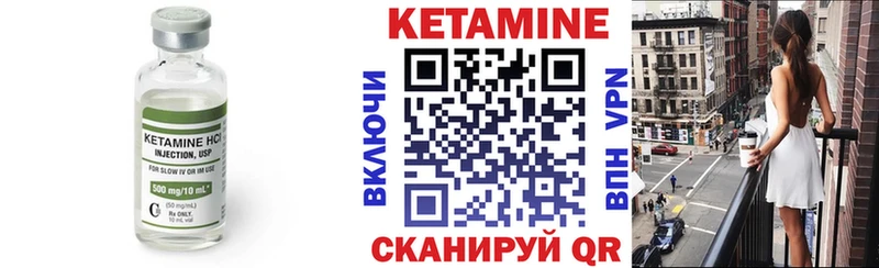 КЕТАМИН VHQ  дарнет шоп  Кашира 