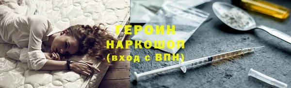 первитин Каменск-Шахтинский