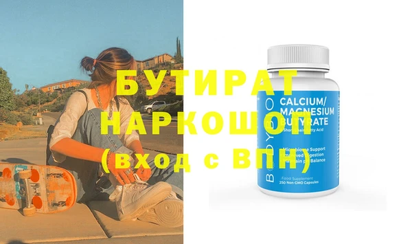стафф Анжеро-Судженск