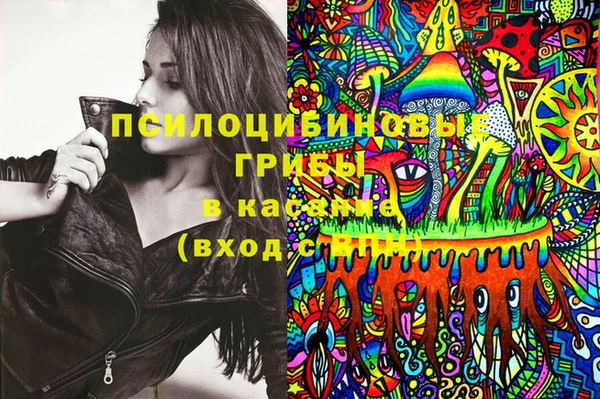 MDMA Зерноград