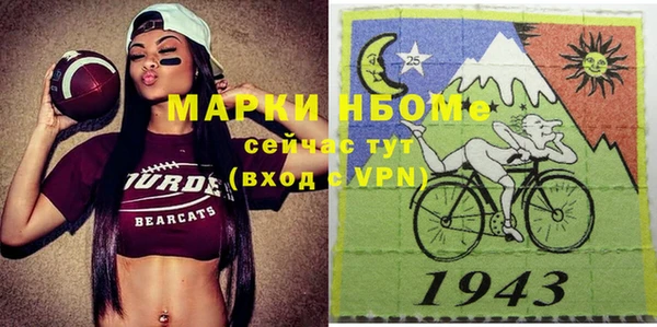первитин Каменск-Шахтинский