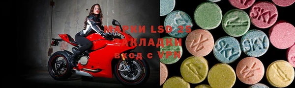 герыч Апатиты