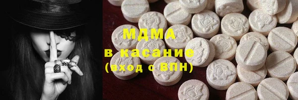 амфетамин Карталы
