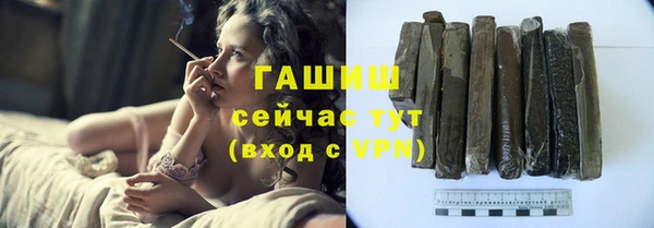 альфа пвп VHQ Каменногорск