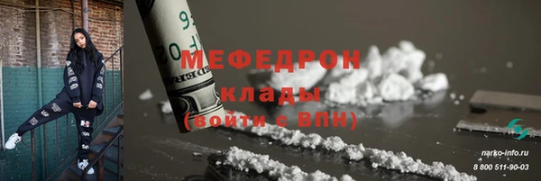 первитин Каменск-Шахтинский