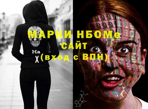 альфа пвп VHQ Каменногорск