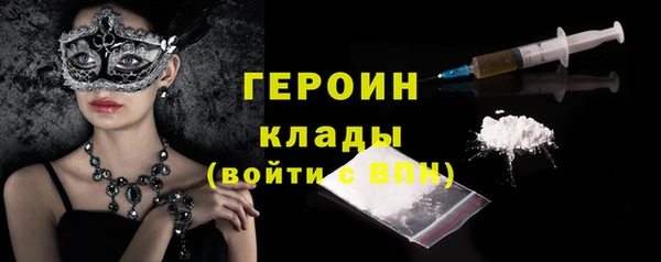 MDMA Зерноград