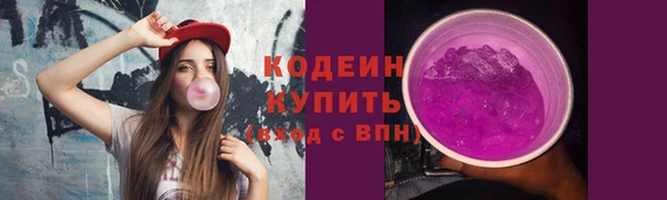 альфа пвп VHQ Каменногорск