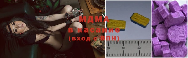 альфа пвп VHQ Каменногорск