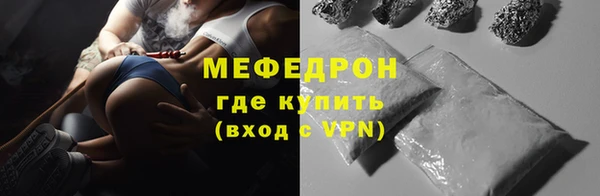 первитин Каменск-Шахтинский