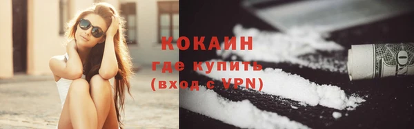 первитин Каменск-Шахтинский