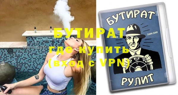 альфа пвп VHQ Каменногорск