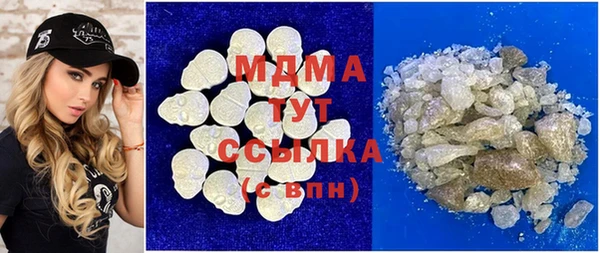 стафф Анжеро-Судженск