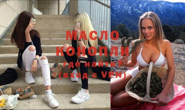 mdma Зеленодольск