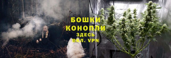 герыч Апатиты