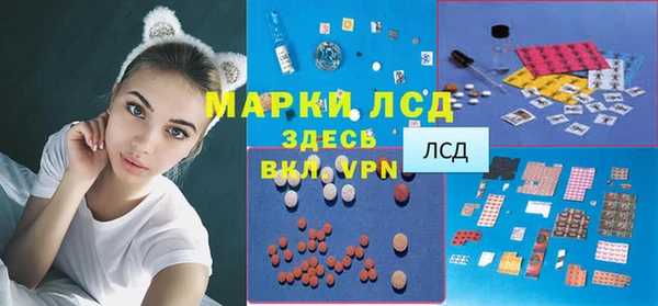альфа пвп VHQ Каменногорск