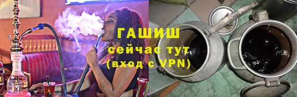 герыч Апатиты