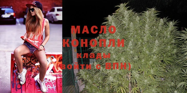 альфа пвп VHQ Каменногорск
