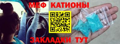 спиды Волгодонск