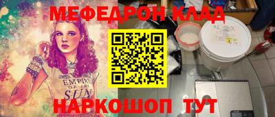 соль курить ск Волжск