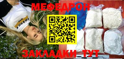 соль курить ск Волжск