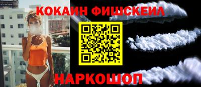 спиды Волгодонск