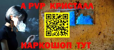соль курить ск Волжск