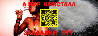 соль курить ск Волжск