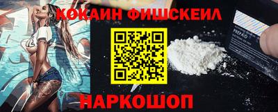 спиды Волгодонск