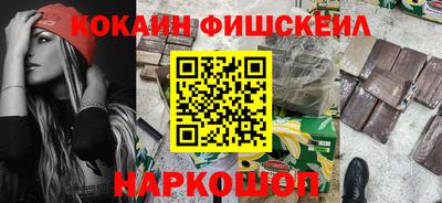 спиды Волгодонск