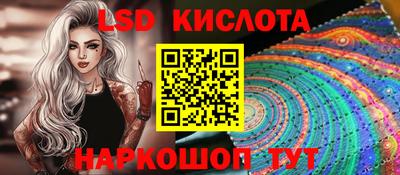 спиды Волгодонск