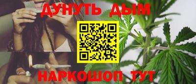 соль курить ск Волжск