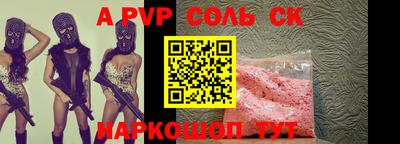 ECSTASY Волжский