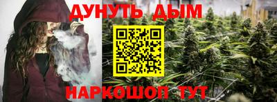 соль курить ск Волжск