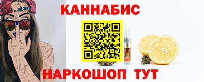 соль курить ск Волжск