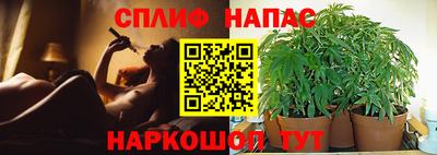соль курить ск Волжск
