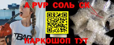 спиды Волгодонск