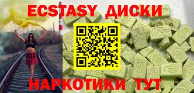 соль курить ск Волжск