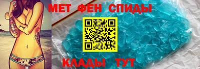 спиды Волгодонск